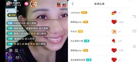 凉山彝妹主播照片
