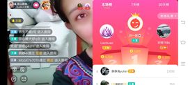 凉山彝妹主播照片