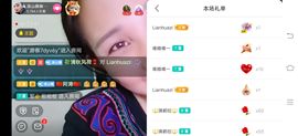 凉山彝妹主播照片