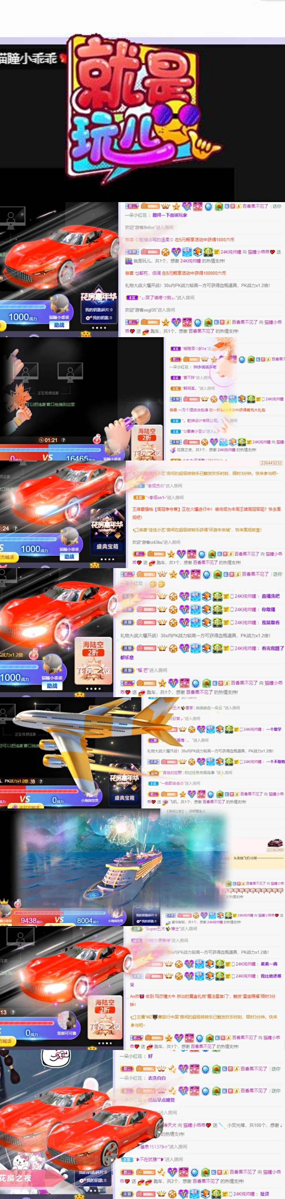 猫瞳小可怜~💖主播照片