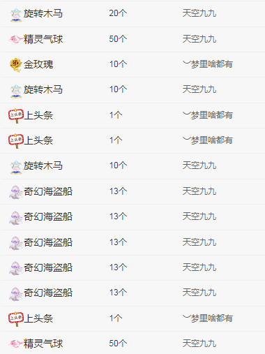 小明月℡的图片