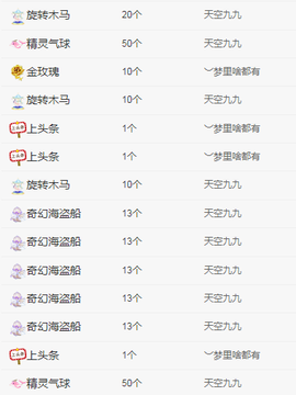 小明月暂播早8-晚8主播照片