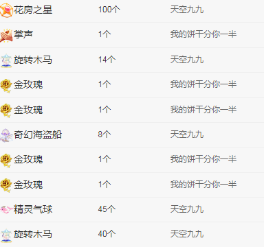小明月℡的图片