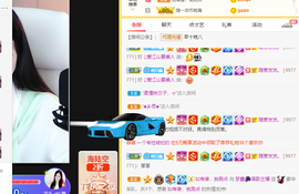 晟涵🎶唱歌主播主播照片