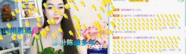 逐梦宝宝休息几天主播照片