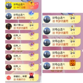 萌妃不甜了主播照片