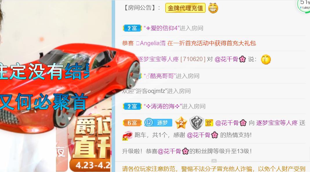 逐梦宝宝休息几天的图片