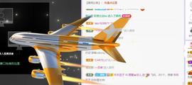 参会人数主播照片