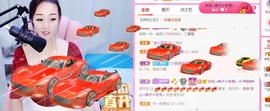 ♥陌晗♥安安静静主播照片