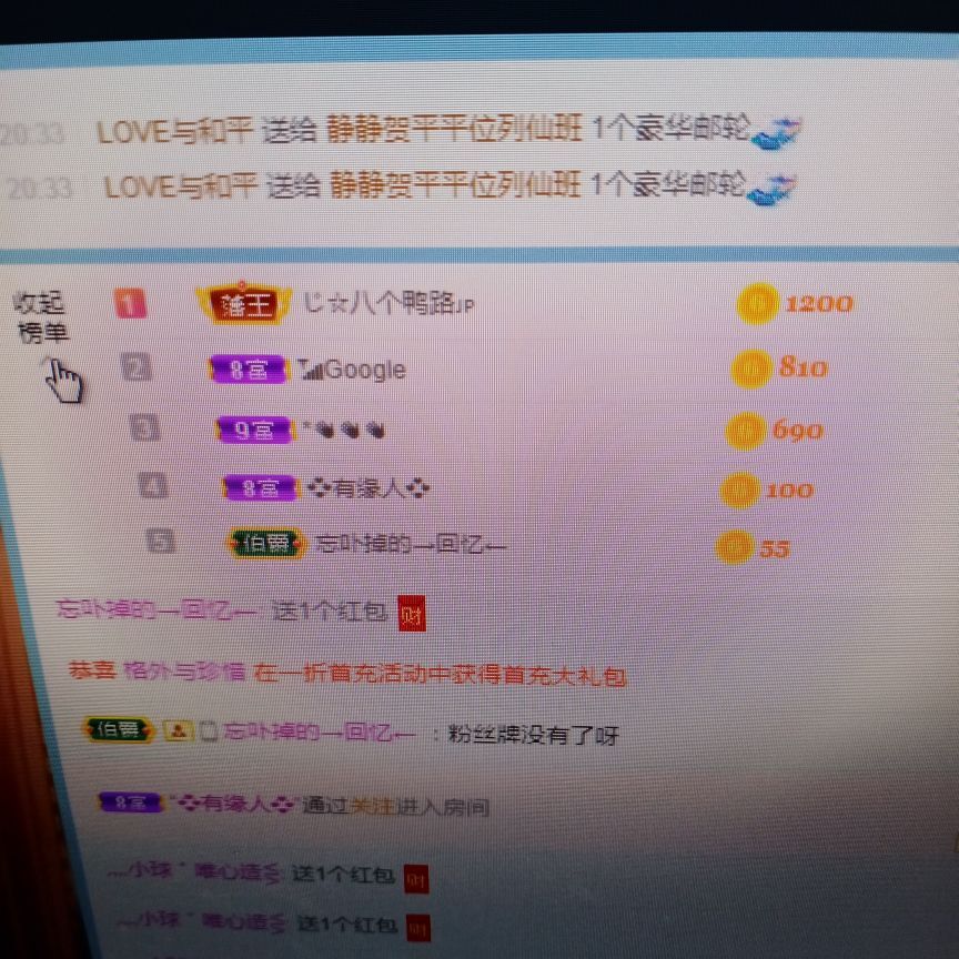 💞二姐💞的图片