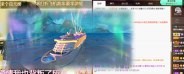 五木国名颖儿主播照片