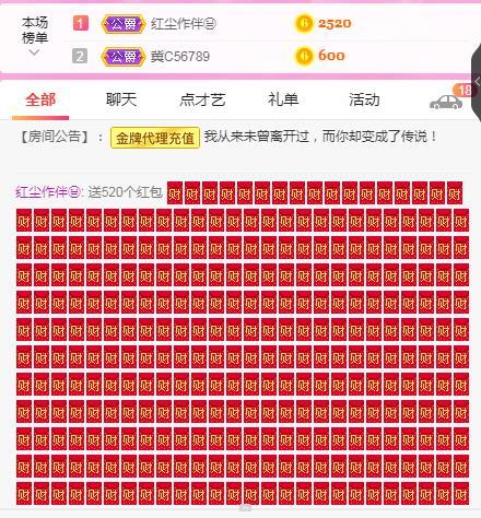 岚☆若冰♂的图片