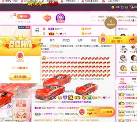 开心❤️❤️果主播照片