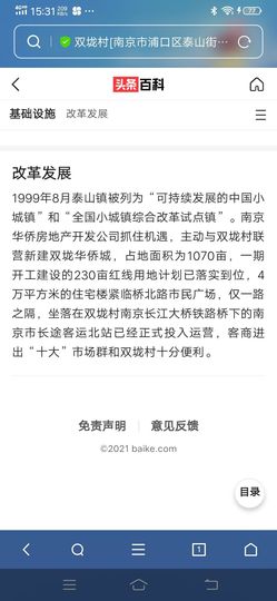 崔继红主播照片