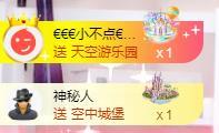 暖心❤️。的图片