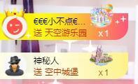 暖心月7月2号周年庆主播照片