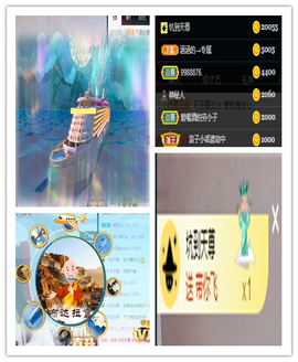 你ღ果然ღ是老板主播照片