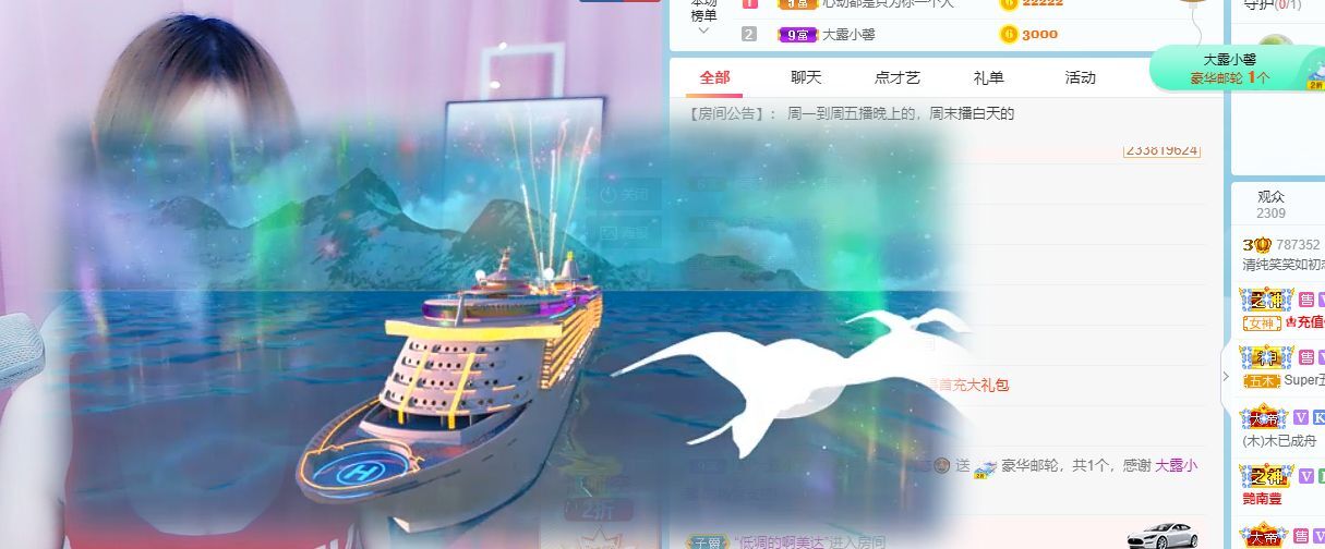 笑笑暂退的主播照片