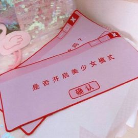 惠子-休主播照片