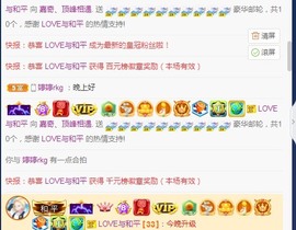 嘉奇gg主播照片