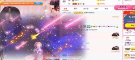 馨小艺🎀主播照片