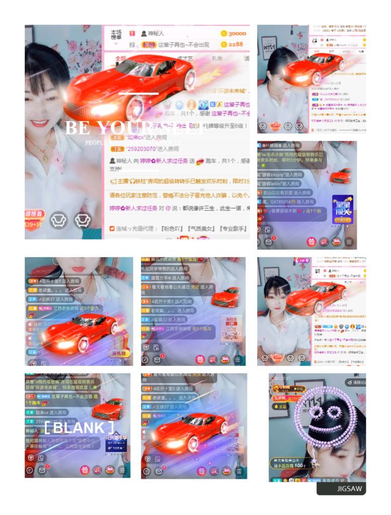 婷婷💕求过月底任务的图片