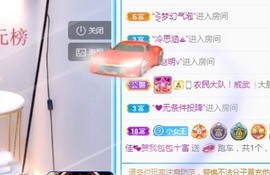 蓝小莓小朋友主播照片