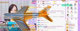 如嫣休休休主播照片