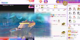 如嫣休休休主播照片
