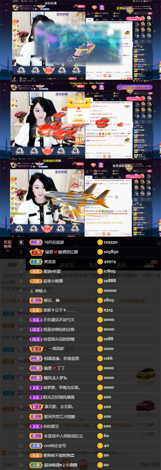 緣恩💖丁丁的图片