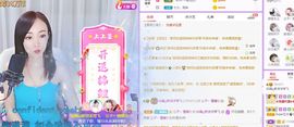 如嫣休休休主播照片