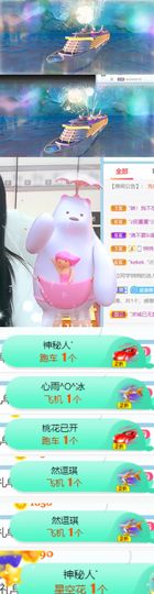 素雅依依暂休主播照片