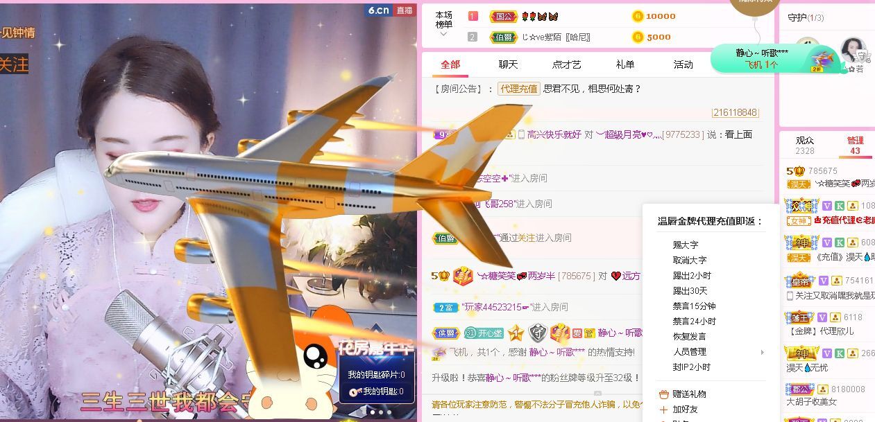 糖笑笑゛等风也等伱的图片
