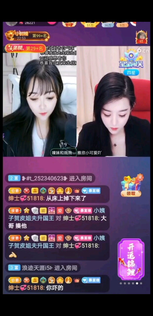 研究半个小时的视频，