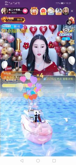 果果新号搜68073主播照片