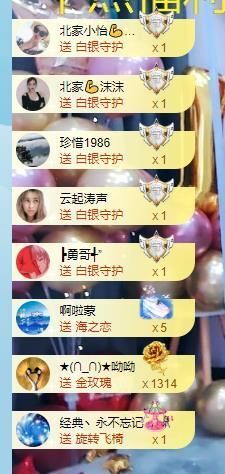果果新号搜68073主播照片