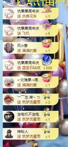 果果新号搜68073主播照片