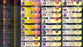 大脸💧9909主播照片