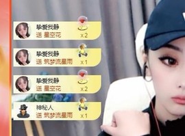 大哥彤主播照片