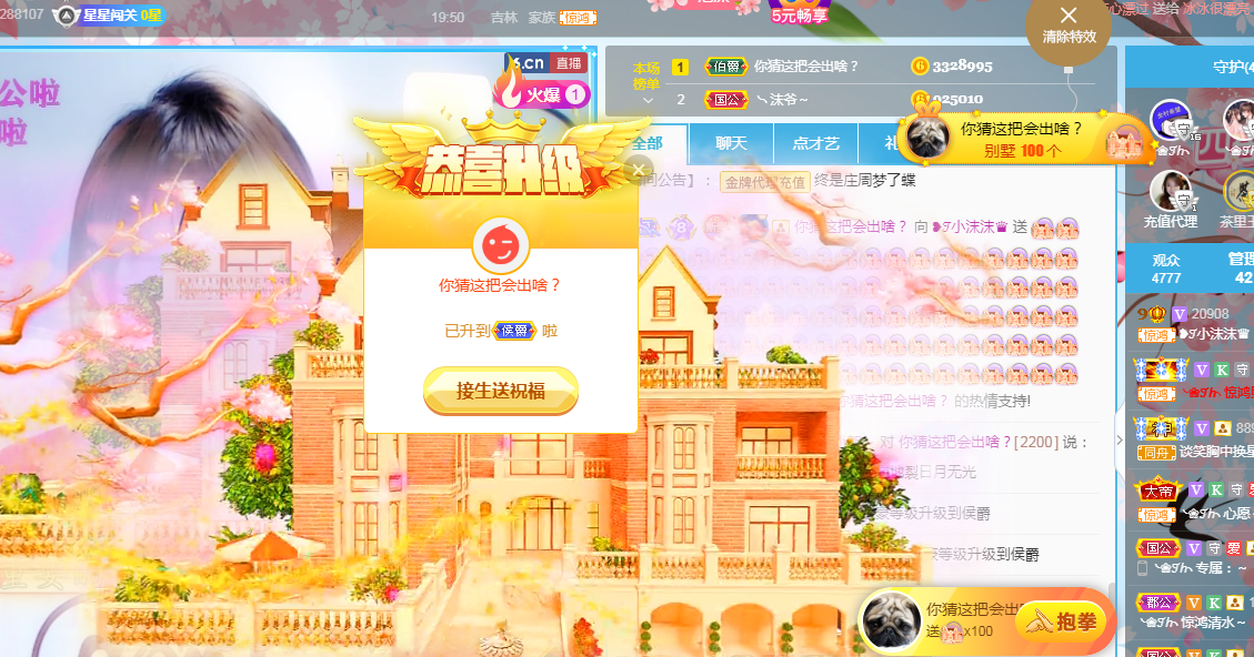 ❥ℐ小沫沫♛的图片
