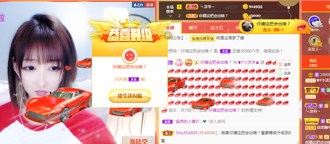 ❥ℐ小沫沫♛的图片