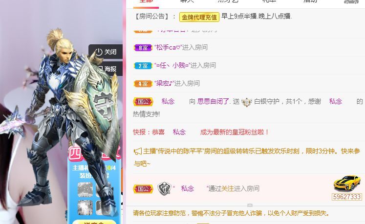 余生各自安好。的主播照片
