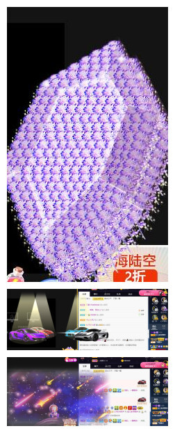 宝儿♚贺淡忘帝尊啦的图片