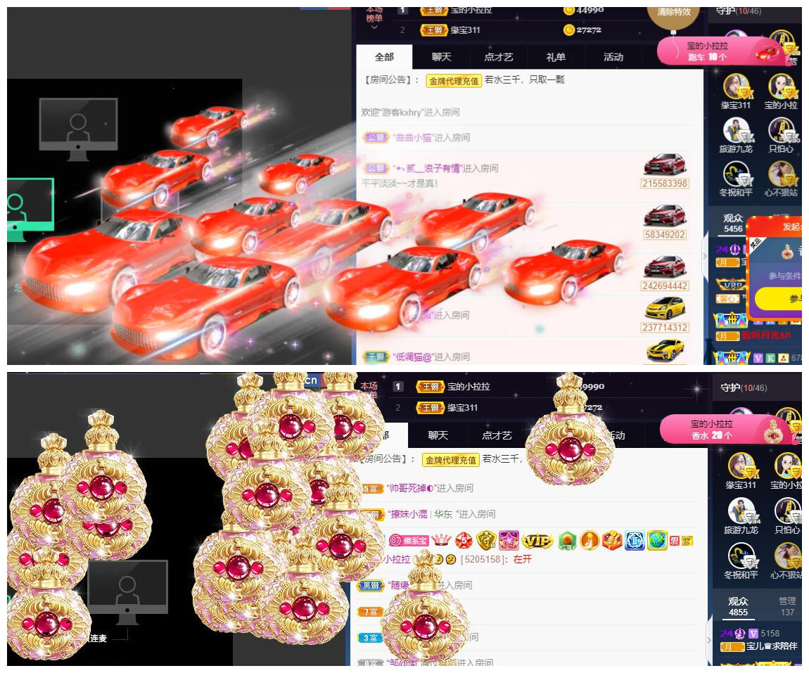 宝儿♚贺淡忘帝尊啦的图片