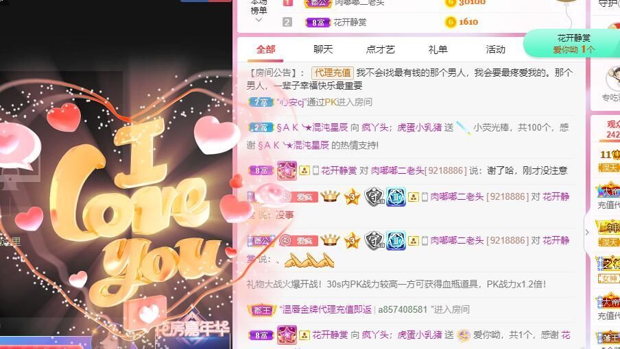 丑小鸭💞愿有一束光的图片