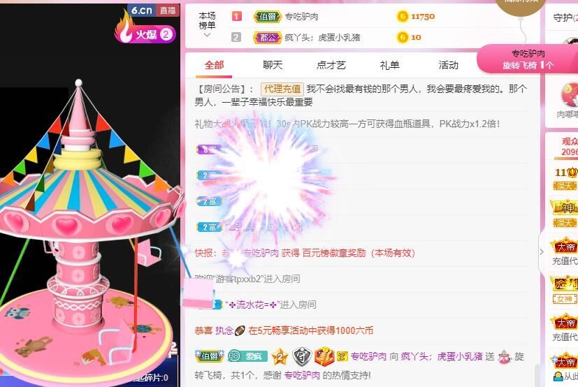 丑小鸭💞愿有一束光的图片