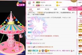 鸭鸭宝我耐你哈哈哈的图片