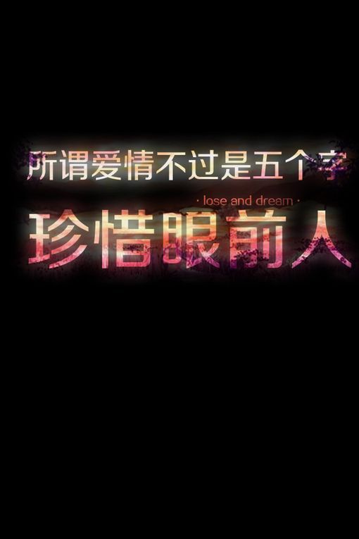 丑小鸭💞愿有一束光的图片