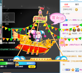 如烟想升级的图片