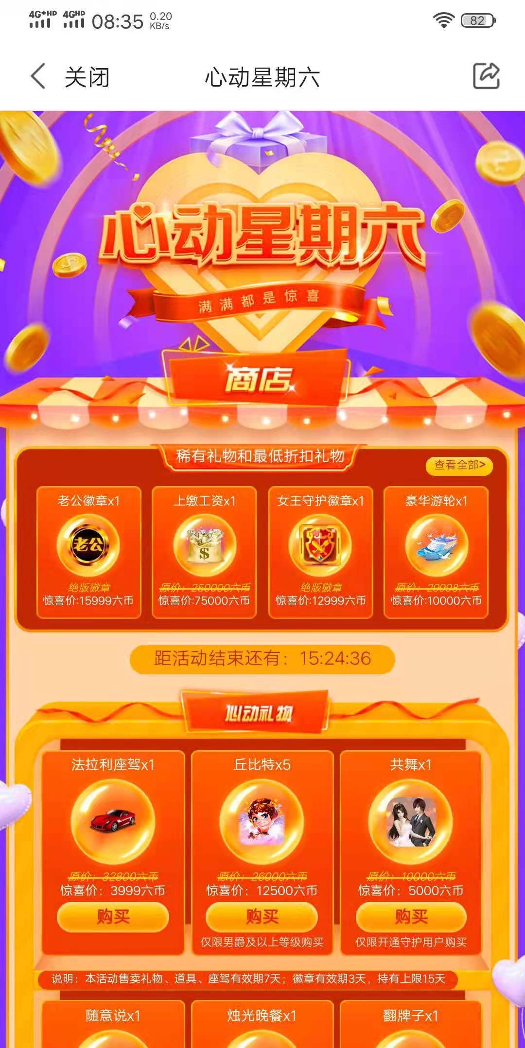 安琪同学的图片